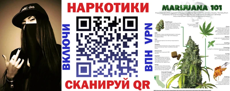 Наркошоп купить ГАШИШ Канабис Cocaine Меф Курлово
