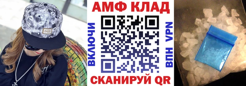 Купить закладки  Курлово  АМФ 98% 