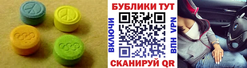 ЭКСТАЗИ XTC  Купить закладки  Курлово 