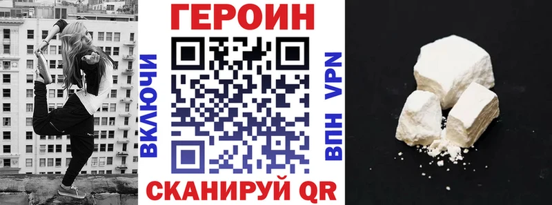Купить закладки  Курлово  Героин Афган 