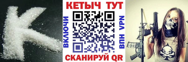 Купить закладки  Курлово  Кетамин VHQ 