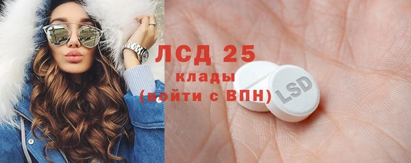 бутик Арсеньев