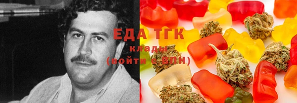 гашиш Армянск