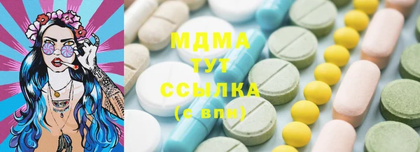 гашиш Армянск