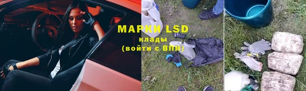 гашиш Армянск
