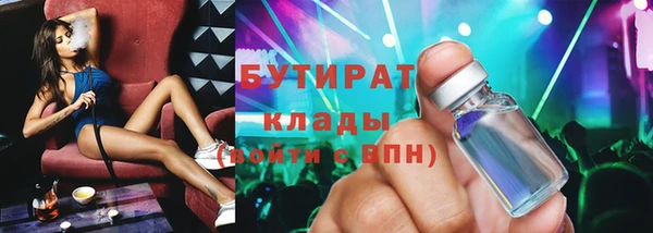 гашиш Армянск