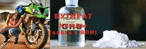 бутик Арсеньев