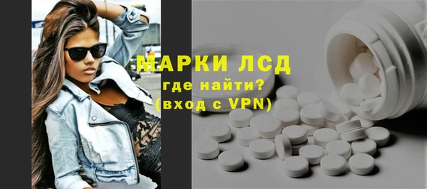 бутик Арсеньев