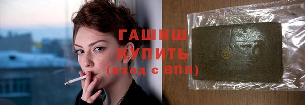 бутик Арсеньев