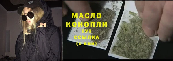 гашиш Армянск