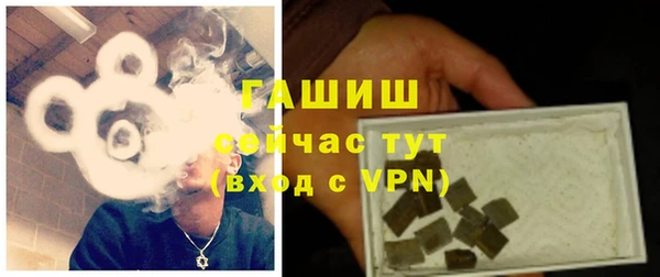 гашиш Армянск