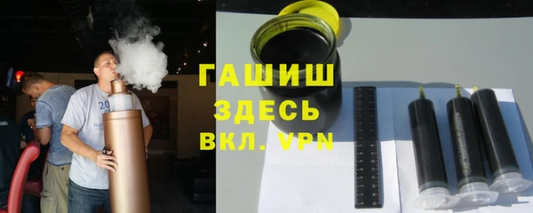 бутик Арсеньев