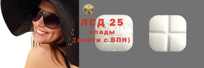 бутик Арсеньев
