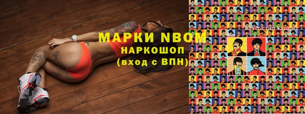 гашиш Армянск