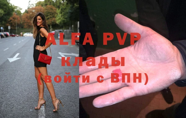 гашиш Армянск