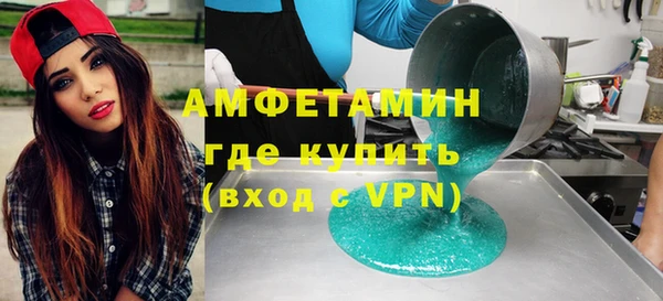 бутик Арсеньев