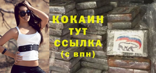 меф Аркадак