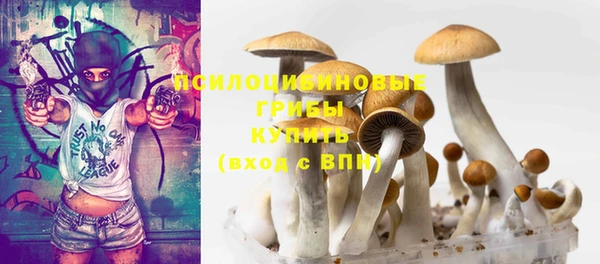 бутик Арсеньев