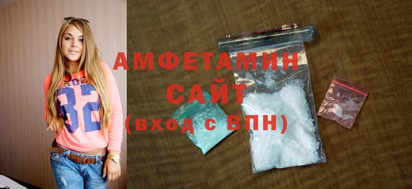бутик Арсеньев