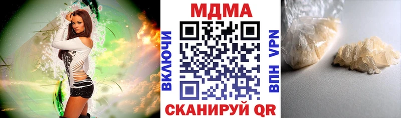 МДМА молли Купить где Курлово