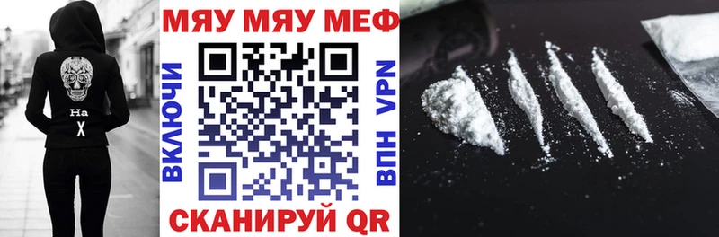 Купить закладки  Курлово  Мефедрон VHQ 
