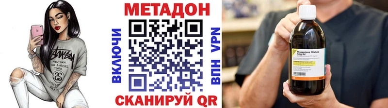 Купить  Курлово  МЕТАДОН methadone 
