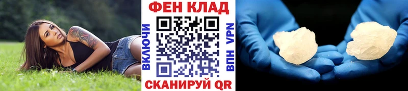 Первитин Methamphetamine  Купить где  Курлово 