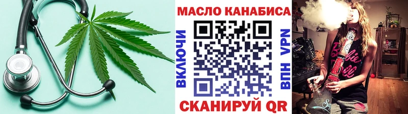 Дистиллят ТГК концентрат  Купить  Курлово 